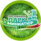 Бахчисарайский Парк Миниатюр