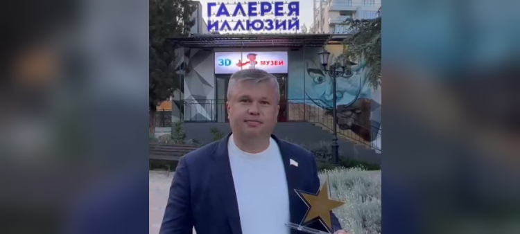 «Галерея иллюзий» отмечена наградой в сфере туризма